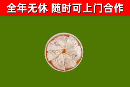 柘城回收燕窝