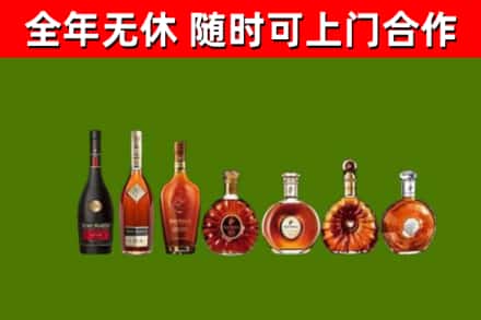 柘城回收洋酒