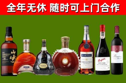 柘城回收红酒