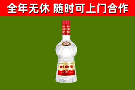 柘城烟酒回收剑南春水晶剑2.jpg