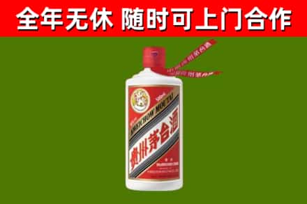 柘城回收飞天茅台酒