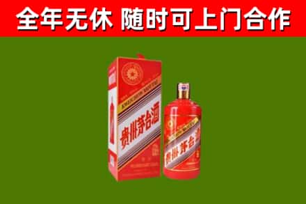 柘城回收生肖茅台酒