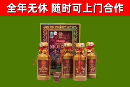 柘城烟酒回收50年茅台酒.jpg