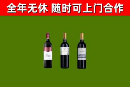 柘城回收拉菲红酒