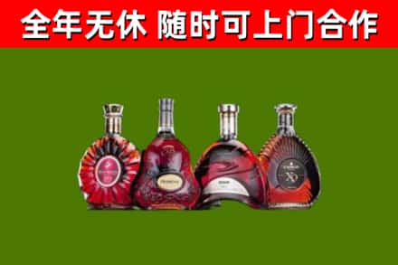 柘城回收老洋酒