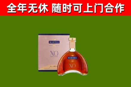 柘城回收马爹利洋酒
