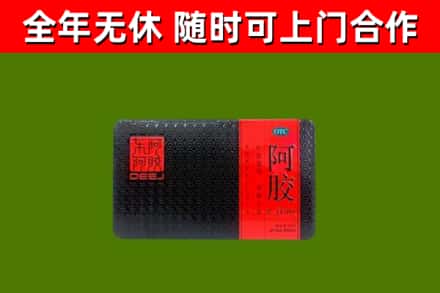 柘城回收阿胶