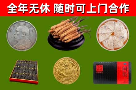 柘城回收礼品